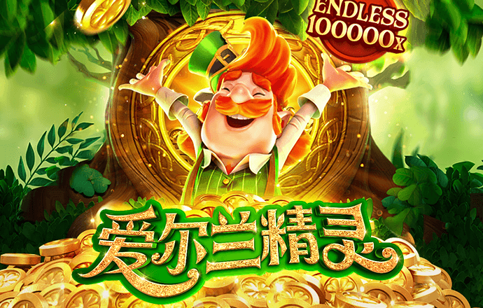 爱游戏app官方最新版ios