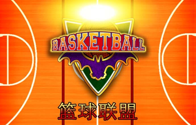 宗顺伯